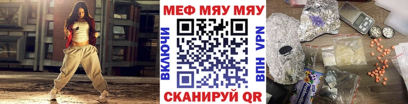 Наркошоп купить Конопля  Codein  ГАШИШ  МЕФ  А ПВП  Городец