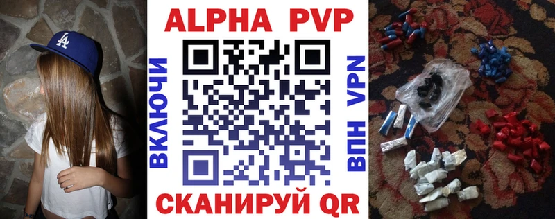 A PVP СК  Купить закладки  Городец 