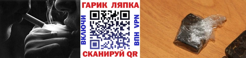 ГАШИШ Premium  Купить закладки  Городец 