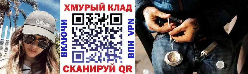 ГЕРОИН Heroin  Купить где  Городец 