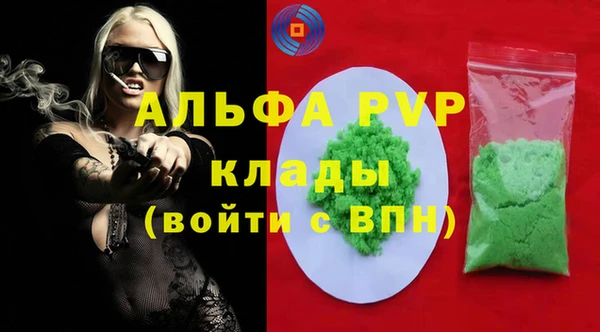 бутик Переславль-Залесский