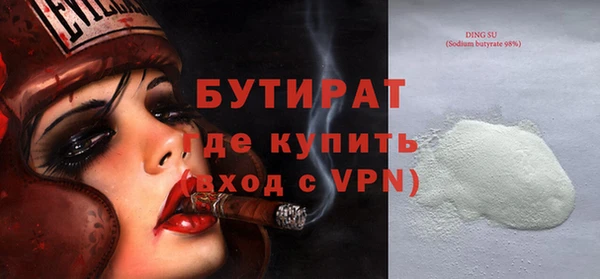 метамфетамин Пересвет