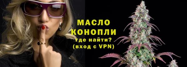 метамфетамин Пересвет