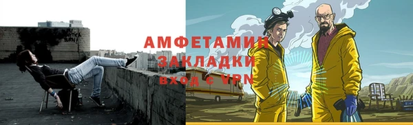 метамфетамин Пересвет