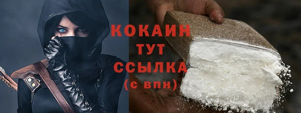 бутик Переславль-Залесский