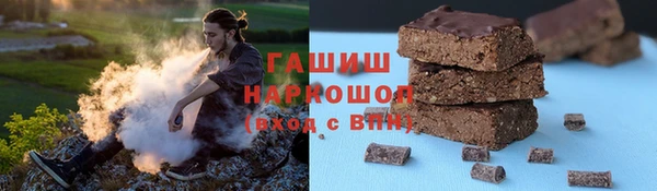 альфа пвп Пестово