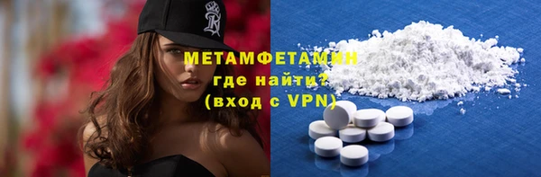 метамфетамин Пересвет