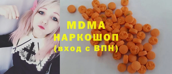 альфа пвп Пестово
