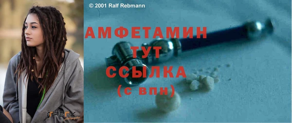 альфа пвп Пестово