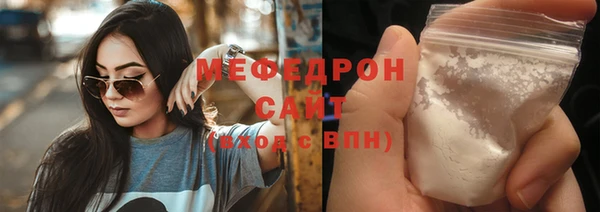 альфа пвп Пестово