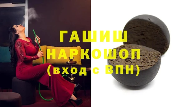 бутик Переславль-Залесский