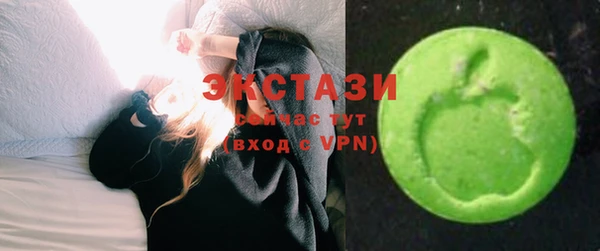 альфа пвп Пестово