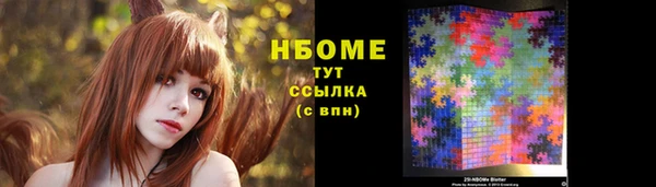 бутик Переславль-Залесский