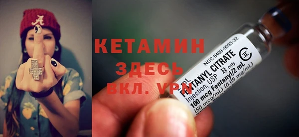 метамфетамин Пересвет