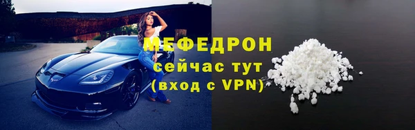 альфа пвп Пестово
