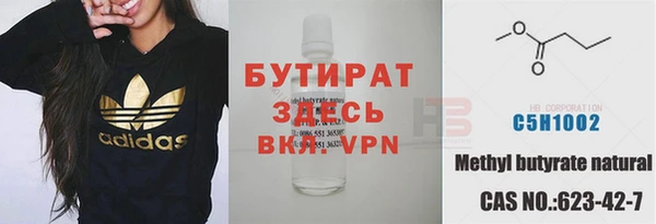альфа пвп Пестово