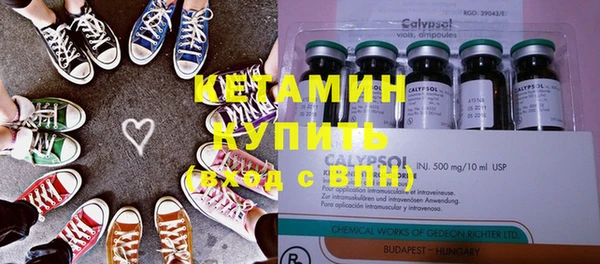 альфа пвп Пестово