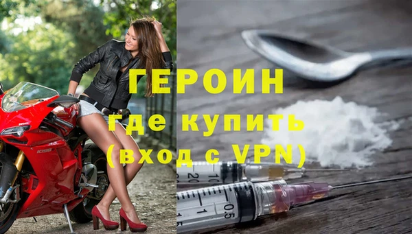 альфа пвп Пестово