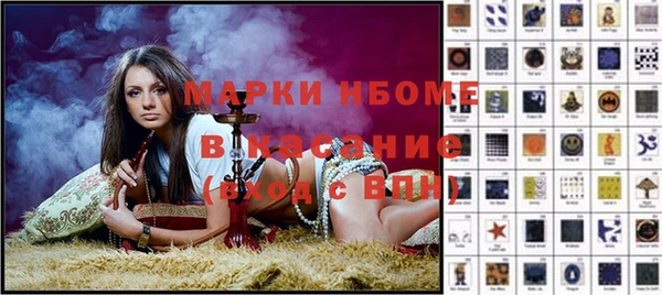 метамфетамин Пересвет