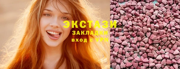 бутик Переславль-Залесский