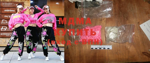 альфа пвп Пестово