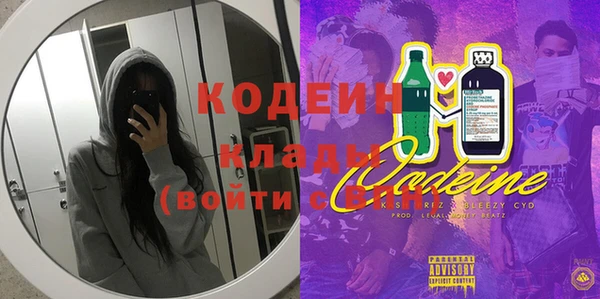 метамфетамин Пересвет