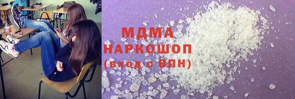 бутик Переславль-Залесский