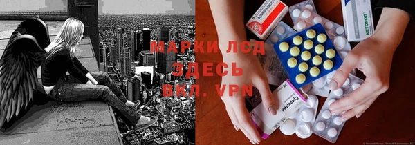 метамфетамин Пересвет