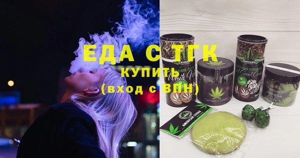 метамфетамин Пересвет