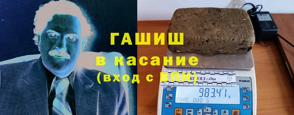 метамфетамин Пересвет