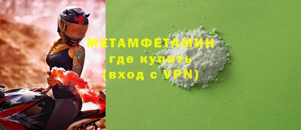альфа пвп Пестово