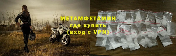 альфа пвп Пестово