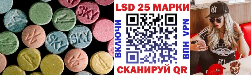 Купить  Городец  LSD-25 экстази кислота 