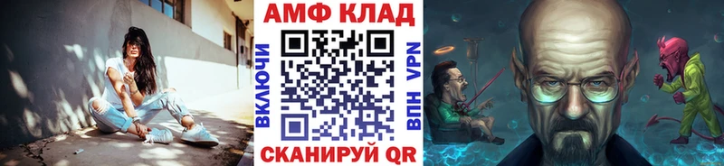 Первитин винт Городец