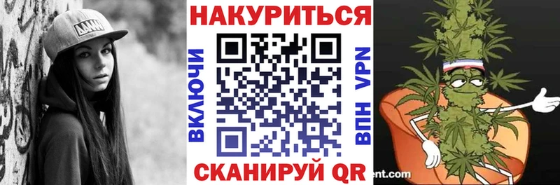 Бошки марихуана White Widow  Купить  Городец 